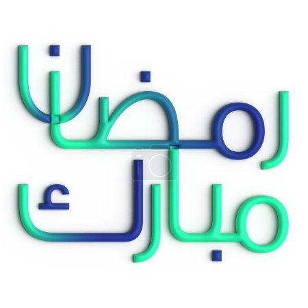 Foto de Experimente la belleza del Ramadán con el diseño de caligrafía árabe verde y azul en 3D - Imagen libre de derechos