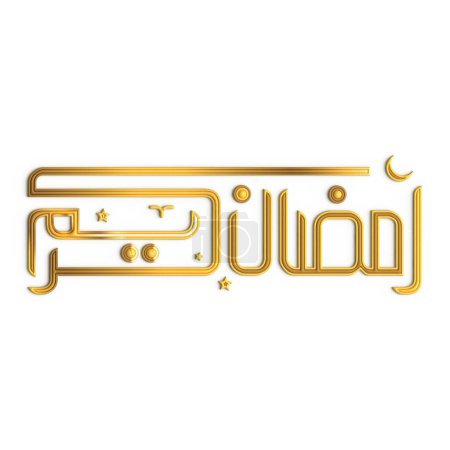 Téléchargez les photos : Ajoutez une touche d'élégance à votre célébration du Ramadan grâce à la calligraphie 3D dorée - en image libre de droit