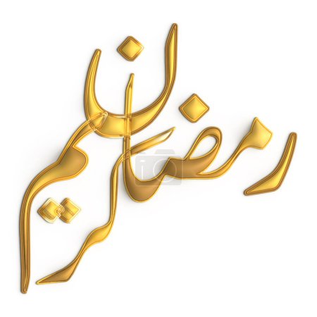 Photo for Ramadan Kareem Greetings in 3D Golden Calligraphy on White Background - Royalty Free Image