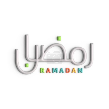 Foto de Un atemporal 3D blanco Ramadán Kareem árabe Caligrafía Diseño - Imagen libre de derechos
