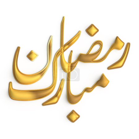 Téléchargez les photos : Élevez votre décor Ramadan avec la conception de calligraphie dorée 3D sur fond blanc - en image libre de droit