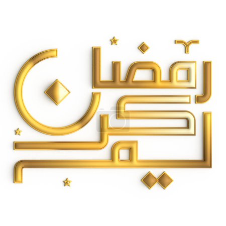 Foto de 3D Ramadan Kareem Golden Calligraphy Design: Un símbolo icónico de la fe y la unidad - Imagen libre de derechos