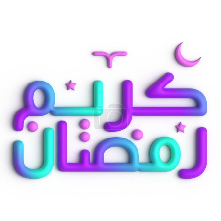 Foto de Impresiona a tus invitados con un impresionante diseño de caligrafía árabe púrpura y azul en 3D para el Ramadán - Imagen libre de derechos