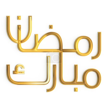 Téléchargez les photos : Célébrez le Ramadan avec 3D Golden Calligraphy Design sur fond blanc - en image libre de droit