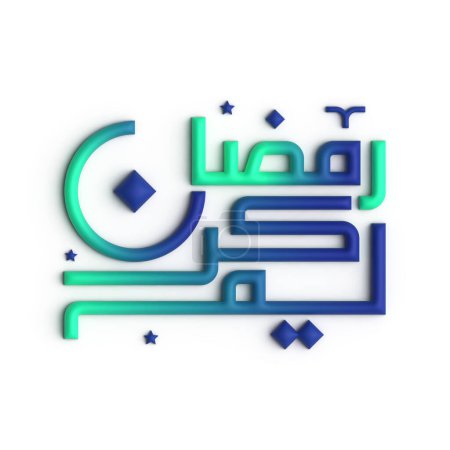 Foto de Eleva tu decoración Ramadán con diseño de caligrafía árabe verde y azul en 3D - Imagen libre de derechos