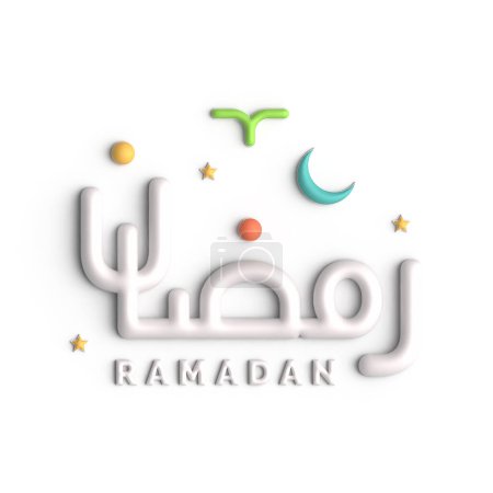 Téléchargez les photos : Ajoutez une touche d'élégance à votre Ramadan grâce à la calligraphie arabe blanche 3D - en image libre de droit