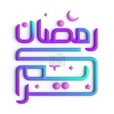 Photo for Impressive 3D Purple and Blue Ramadan Kareem Arabic Calligraphy on Display - Royalty Free Image