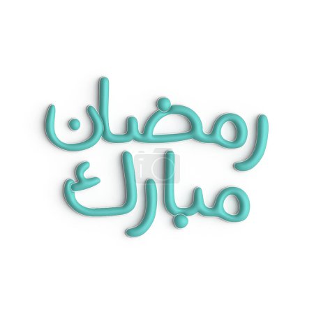 Téléchargez les photos : 3d Ramadan bleu Kareem Calligraphie Design - en image libre de droit