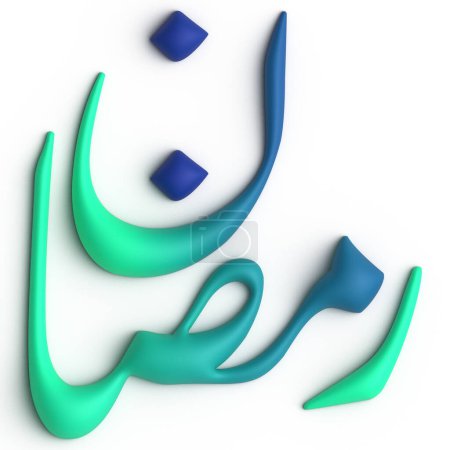 Foto de Diseño elegante de la caligrafía árabe verde y azul 3D para su decoración del Ramadán - Imagen libre de derechos