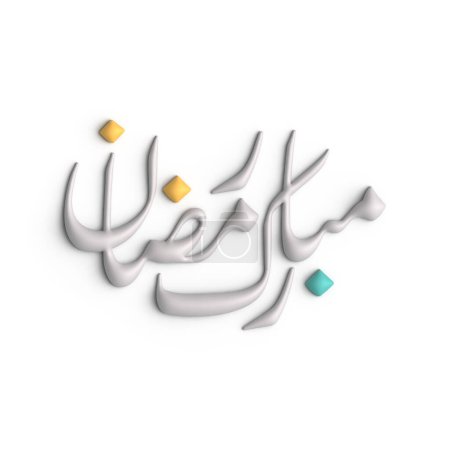 Photo for Elevate Your Ramadan Greetings with 3D White Arabic Calligraphy Design - Royalty Free Image