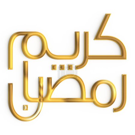 Téléchargez les photos : Ramadan Kareem Célébrez le mois saint avec 3D Golden Calligraphy Design sur fond blanc - en image libre de droit