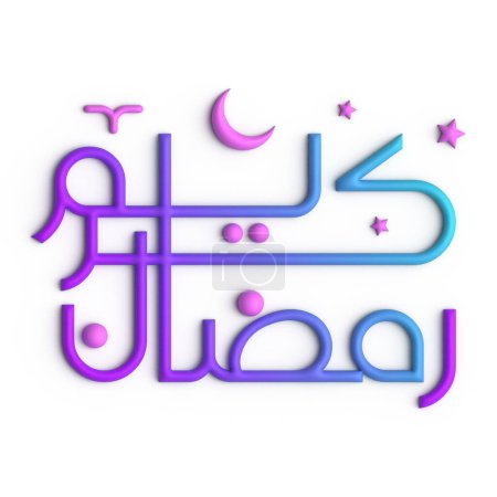 Foto de Ramadán Kareem en 3D púrpura y azul caligrafía árabe Un diseño fascinante - Imagen libre de derechos