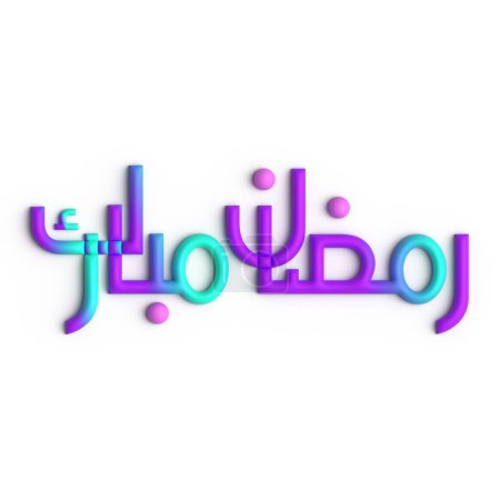 Foto de Ramadan Kareem Saludos en 3D púrpura y azul árabe Caligrafía Diseño - Imagen libre de derechos