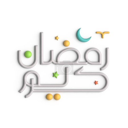 Téléchargez les photos : Célébrez le Ramadan avec un design élégant de calligraphie arabe blanche 3D - en image libre de droit