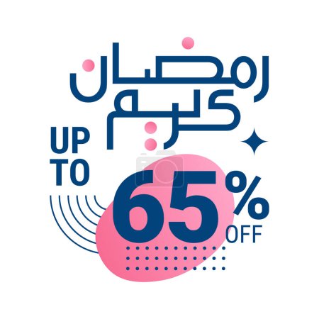 Illustration for Ramadan Super Sale Get Up to 65% Off on Dotted Background Banner - Royalty Free Image