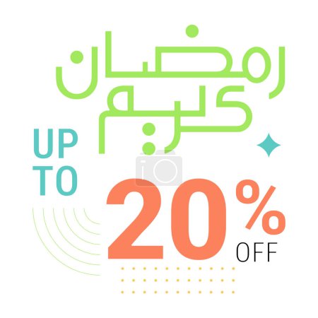 Téléchargez les illustrations : Célébrez le Ramadan avec des réductions allant jusqu'à 20 % sur la calligraphie arabe sur la bannière verte - en licence libre de droit