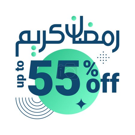 Illustration for Ramadan Super Sale Get Up to 55% Off on Dotted Background Banner - Royalty Free Image