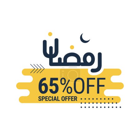 Illustration for Ramadan Super Sale Get Up to 65% Off on Dotted Background Banner - Royalty Free Image