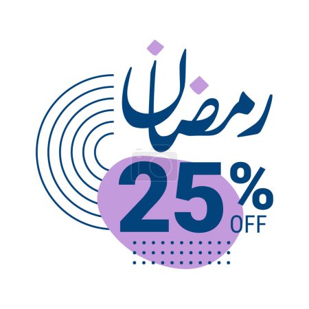 Illustration for Ramadan Super Sale Get Up to 25% Off on Dotted Background Banner - Royalty Free Image