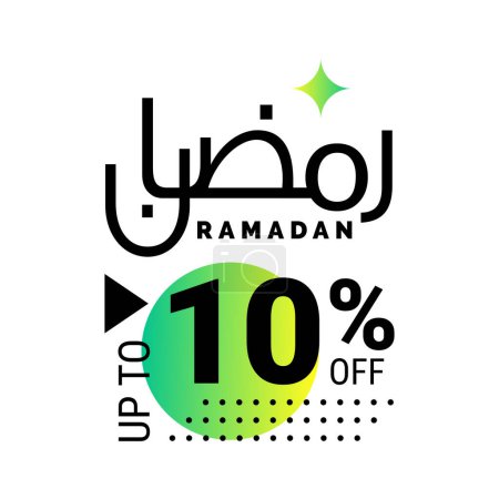 Illustration for Ramadan Super Sale Get Up to 10% Off on Green Dotted Background Banner - Royalty Free Image
