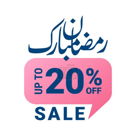 Illustration for Ramadan Super Sale Get Up to 20% Off on Dotted Background Banner - Royalty Free Image