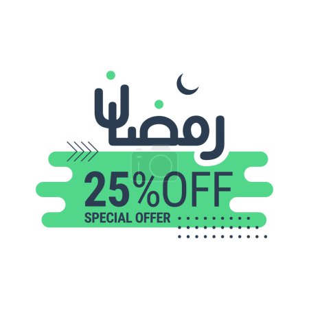 Téléchargez les illustrations : Ramadan Super Vente Obtenez Jusqu'à 25 % Off sur fond pointillé Bannière - en licence libre de droit