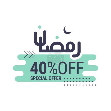 Illustration for Ramadan Super Sale Get Up to 40% Off on Dotted Background Banner - Royalty Free Image