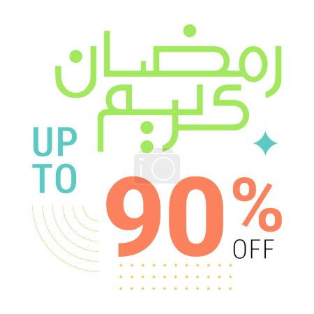 Illustration for Ramadan Deals Green Banner with Arabic Calligraphy and Up to 90% Off on All Products - Royalty Free Image