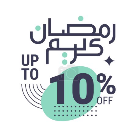 Illustration for Ramadan Super Sale Get Up to 10% Off on Dotted Background Banner - Royalty Free Image