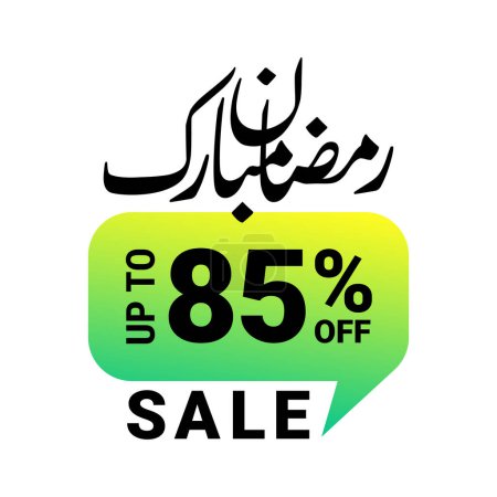 Ilustración de Ramadán Super Venta Obtener Hasta 85% De Descuento en Green Dotted banner de fondo - Imagen libre de derechos