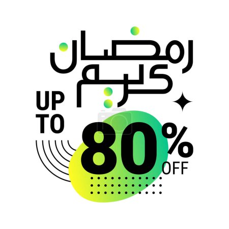 Téléchargez les illustrations : Ramadan Super Vente Obtenez jusqu'à 80 % de rabais sur la bannière de fond à pois verts - en licence libre de droit