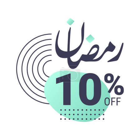 Illustration for Ramadan Super Sale Get Up to 10% Off on Dotted Background Banner - Royalty Free Image