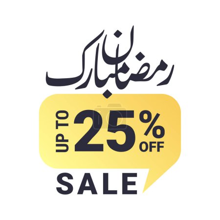 Illustration for Ramadan Super Sale Get Up to 25% Off on Dotted Background Banner - Royalty Free Image