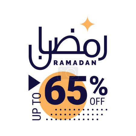 Téléchargez les illustrations : Ramadan Super Vente Obtenez Jusqu'à 65 % Off sur fond pointillé Bannière - en licence libre de droit