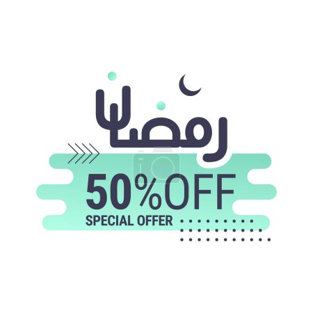 Téléchargez les illustrations : Ramadan Super Vente Obtenez Jusqu'à 50 % de réduction sur fond pointillé Bannière - en licence libre de droit