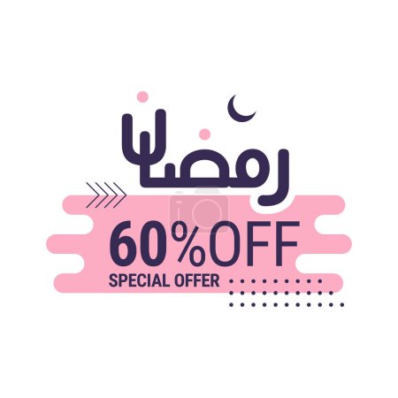Illustration for Ramadan Super Sale Get Up to 60% Off on Dotted Background Banner - Royalty Free Image