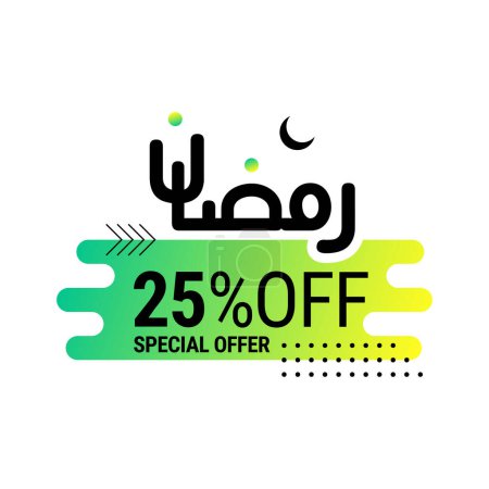 Ilustración de Ramadán Super Venta Obtener Hasta 25% De Descuento en Green Dotted banner de fondo - Imagen libre de derechos