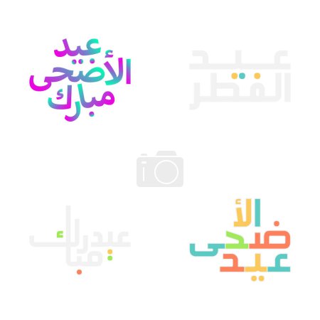Téléchargez les illustrations : Ensemble complexe de calligraphie de moubarak de l'Aïd pour les vacances musulmanes - en licence libre de droit