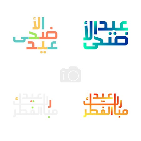 Ilustración de Diseño vectorial de Eid Mubarak con caligrafía árabe ornamentada - Imagen libre de derechos