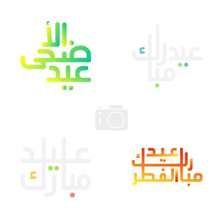 Téléchargez les illustrations : Aïd contemporain Moubarak Design avec calligraphie moderne - en licence libre de droit