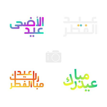 Ilustración de Vector Eid Mubarak Caligrafía Ilustraciones para vacaciones musulmanas - Imagen libre de derechos