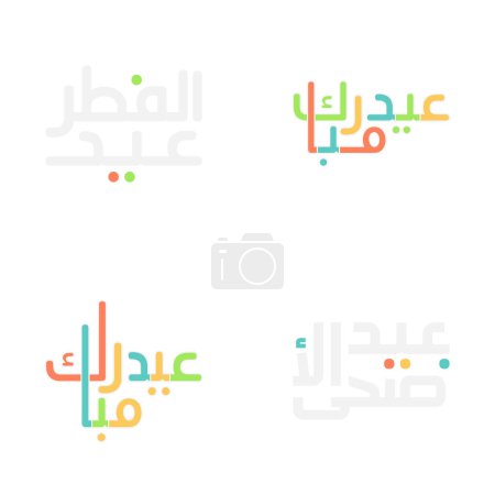 Ilustración de Caligrafía minimalista de Eid Mubarak con elementos de arte islámico - Imagen libre de derechos