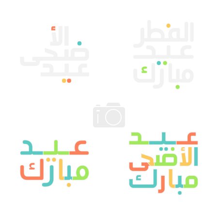 Ilustración de Caligrafía minimalista de Eid Mubarak con elementos de arte islámico - Imagen libre de derechos