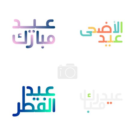 Ilustración de Eid Mubarak en caligrafía árabe estilo cepillo moderno - Imagen libre de derechos