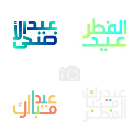 Téléchargez les illustrations : Conception vectorielle Moubarak de l'Aïd floral avec calligraphie complexe - en licence libre de droit