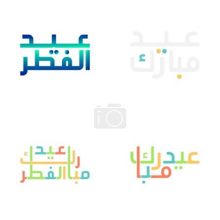 Téléchargez les illustrations : Calligraphie arabe complexe pour l'Aïd Moubarak Illustration - en licence libre de droit