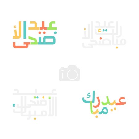 Ilustración de Caligrafía única de Eid Mubarak con patrones de arte islámico - Imagen libre de derechos