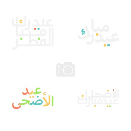 Téléchargez les illustrations : Festive Eid Moubarak Brush Script pour les célébrations - en licence libre de droit