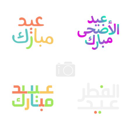 Téléchargez les illustrations : Aïd minimaliste Calligraphie de Moubarak avec des éléments d'art islamique - en licence libre de droit