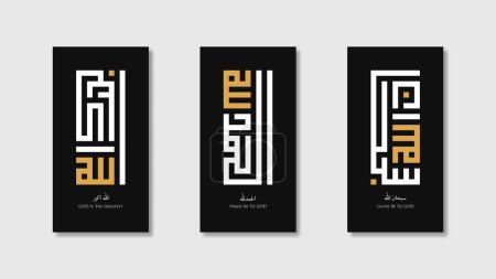 Three Kufi Arabic calligraphy with the translation "Glory be to God", "Praise be to God", and "God is the greater" with black frame for wall decoration.